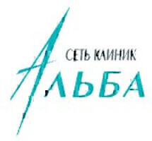 Альба на Ленина