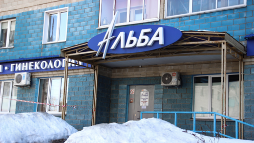 Альба на Преображенской