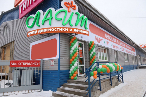 Центр диагностики и лечения Лайт