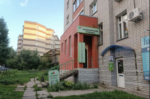 Медицинский центр Гастроцентр
