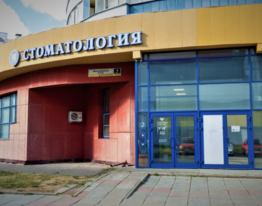 Стоматология Solo Dent (СолоДент)