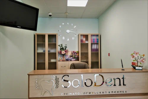 Стоматология Solo Dent (СолоДент)