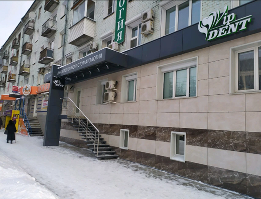 Стоматология Vip-Dent (Вип-Дент)